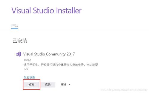 完整導(dǎo)入OpenGL小型項目的軟件開發(fā)指南